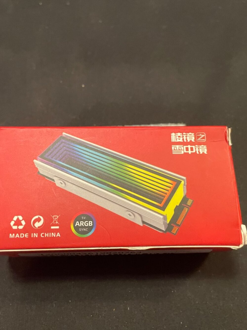 M.2 RGB Heatsink